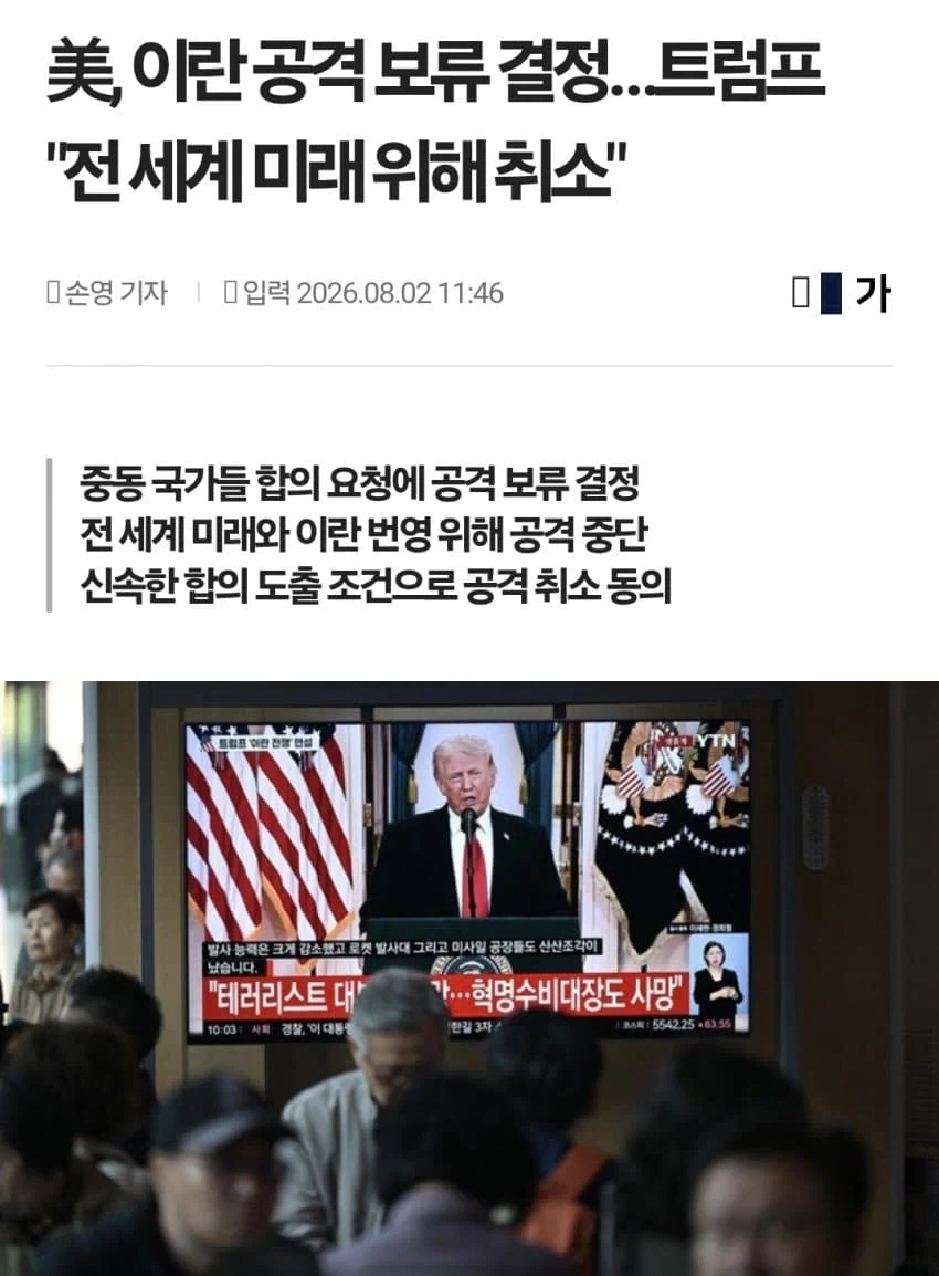 백숙집 차리려고 닭 키우기 시작한 부부의 최후 이미지 2