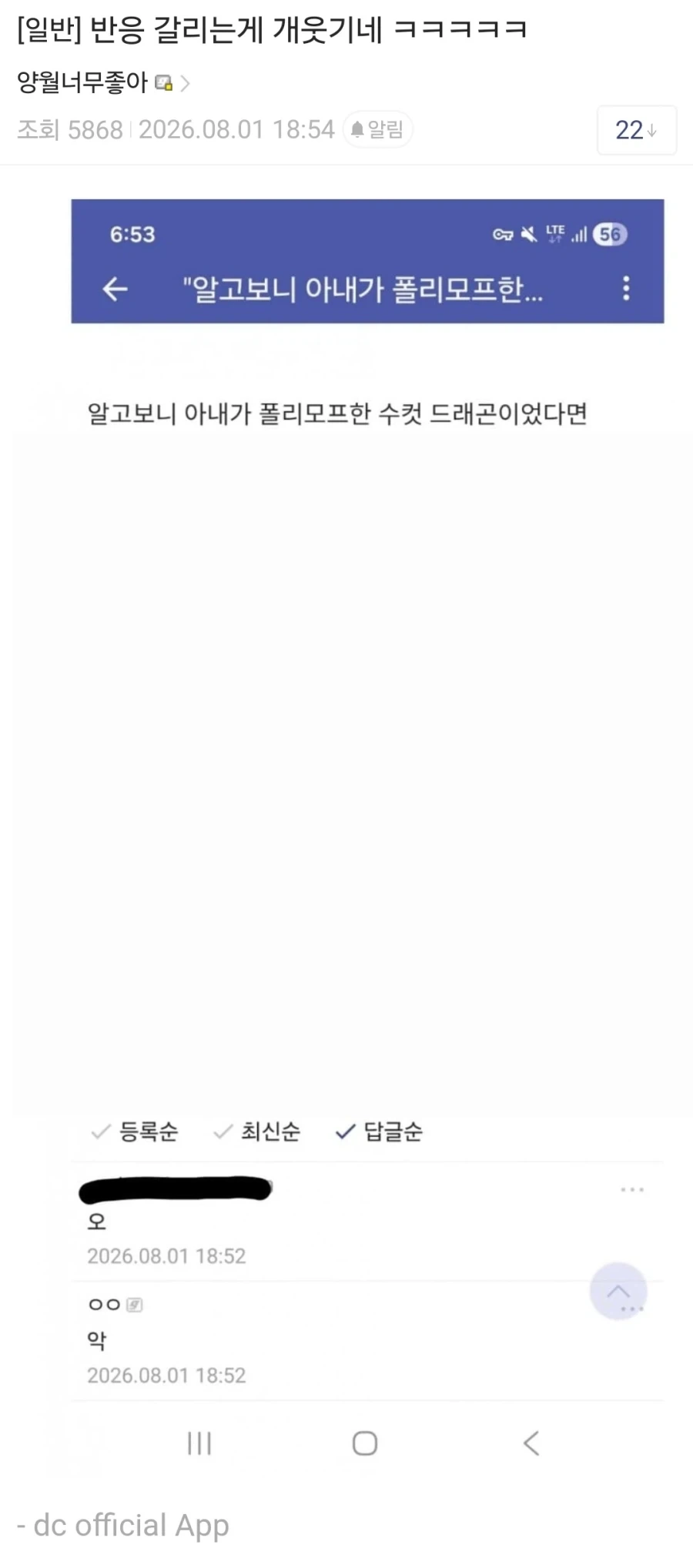 마트갈때 속옷 입고 가야하는거 였어.....? 이미지 4