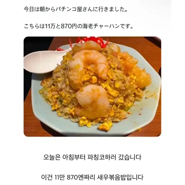 옆집에 불이났다고 해서 가봤죠 이미지 4