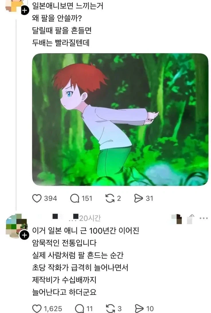 옆집에 불이났다고 해서 가봤죠 이미지 3
