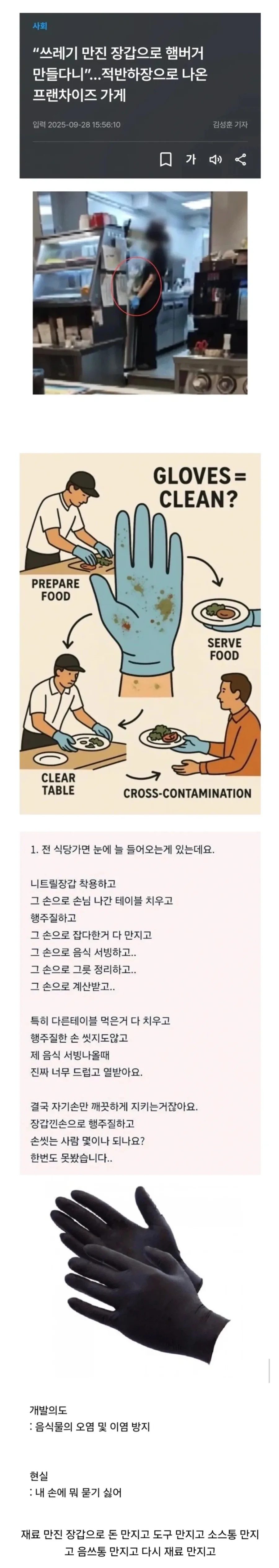 MCU)헐크가 매드사이언티스트인이유 대표 이미지