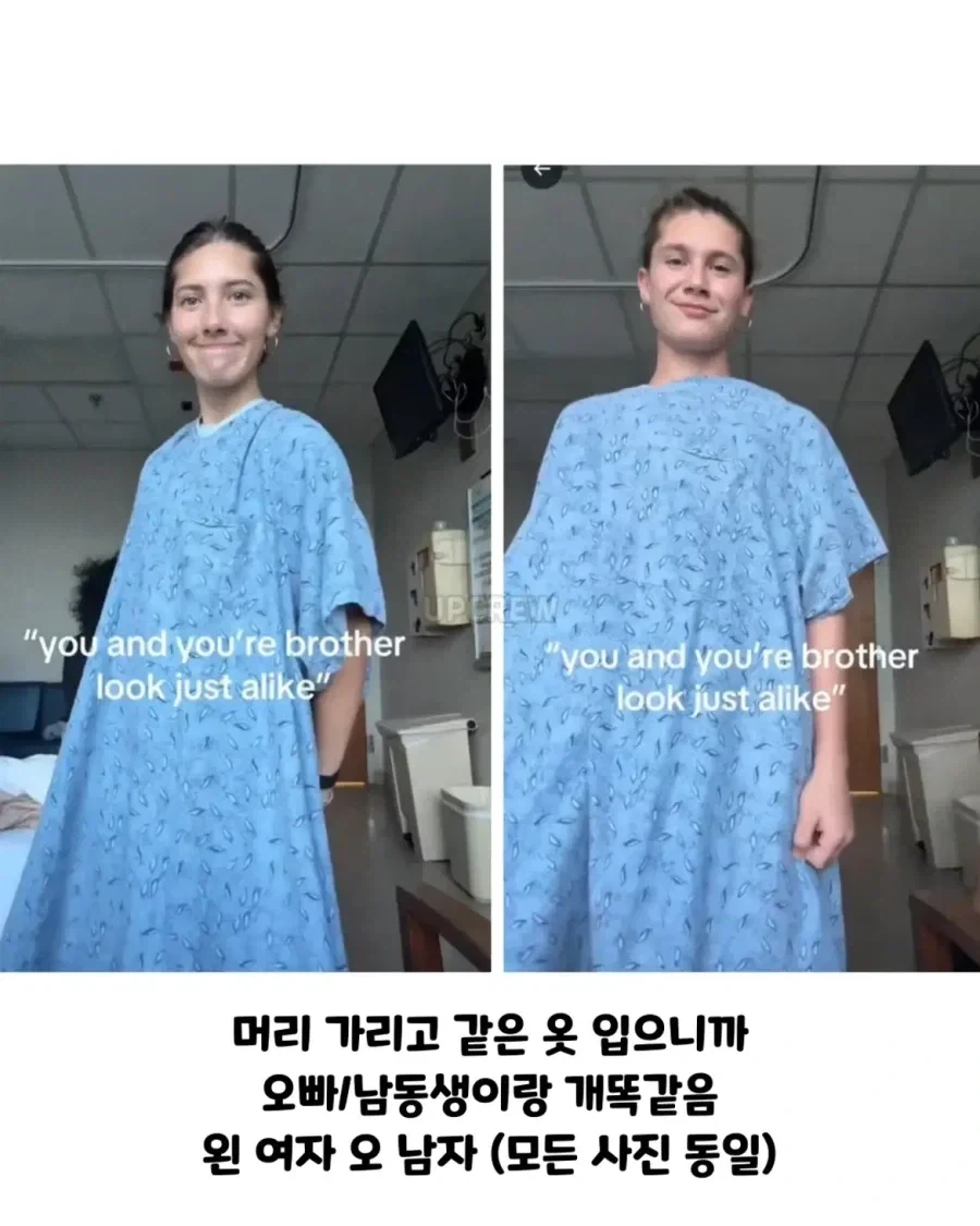 전세계 남매들 좌절중인 틱톡챌린지_2.webp