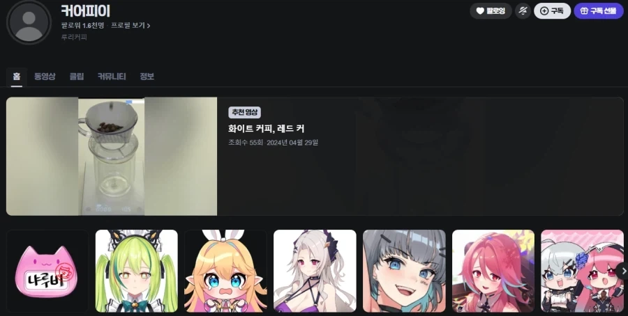 스파이더맨)귀찮은 팬덤 녀석들 이미지 10