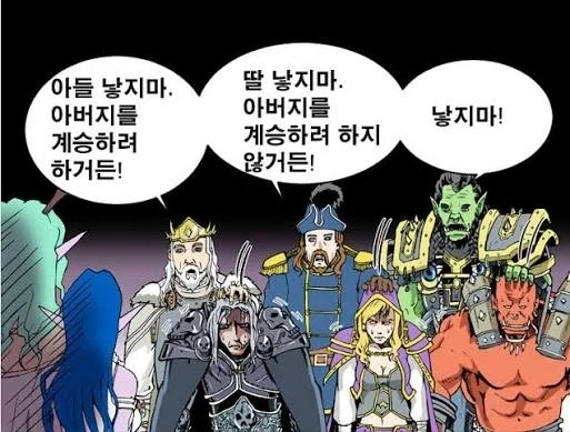 스파이더맨)귀찮은 팬덤 녀석들 이미지 7