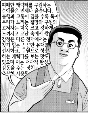 유령이 보이는 소년 소녀 순애_17.webp