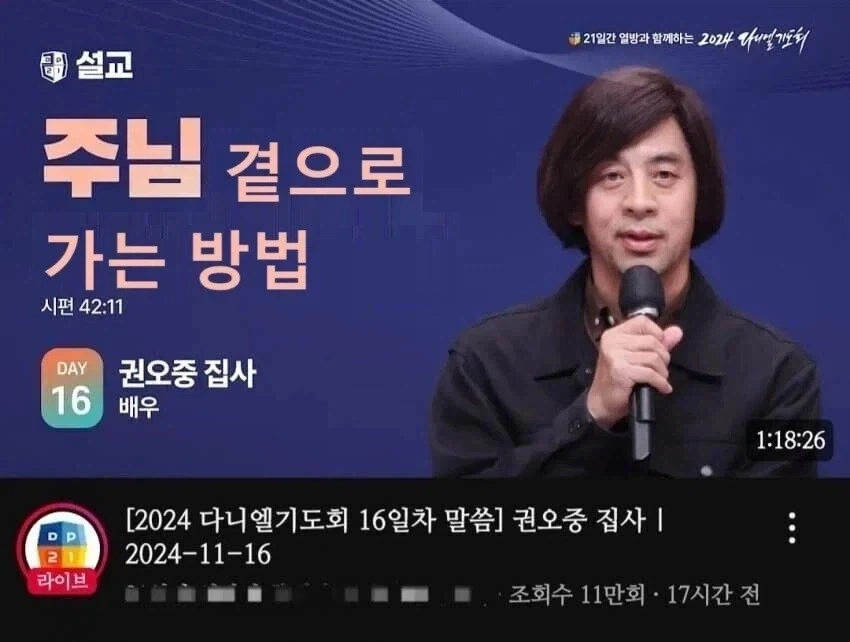명조)하와와 이 새끼 만든 새끼는 그냥 뒤져야 해 대표 이미지