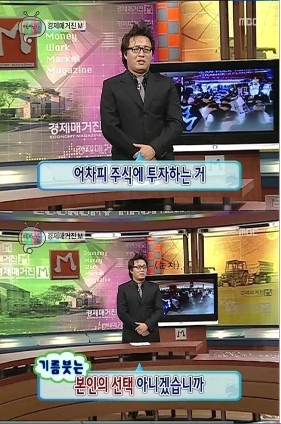 인터넷방송하는 팅커벨 대표 이미지