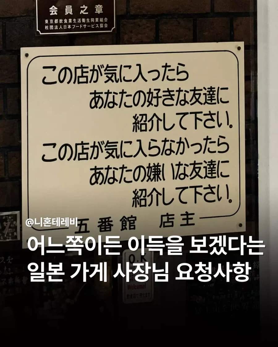 용8이 잘못 만든 게임인 이유 대표 이미지