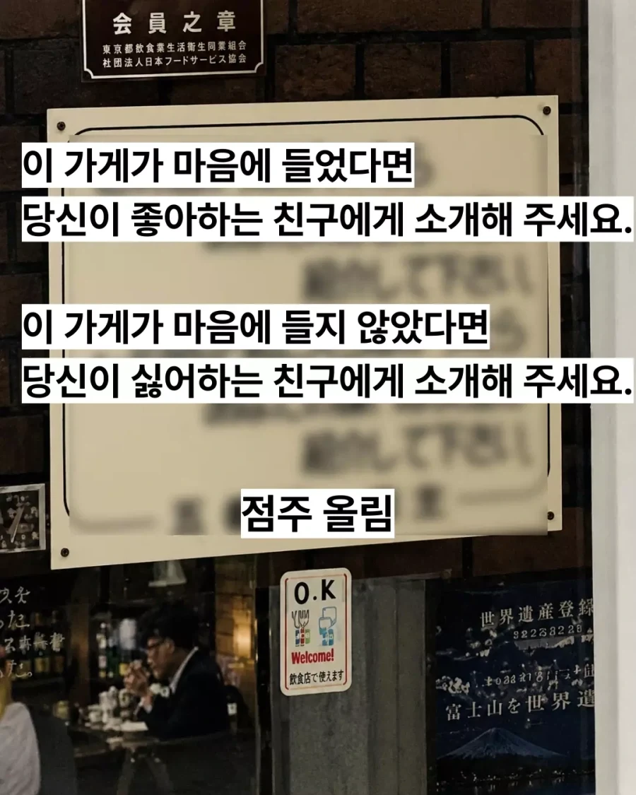 어느쪽이던 장사는 하겠다는 사장님_2.webp