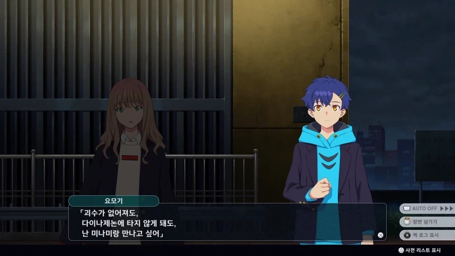 ???: 틀딱들은 여름에 개꿀 빨았네 이미지 8