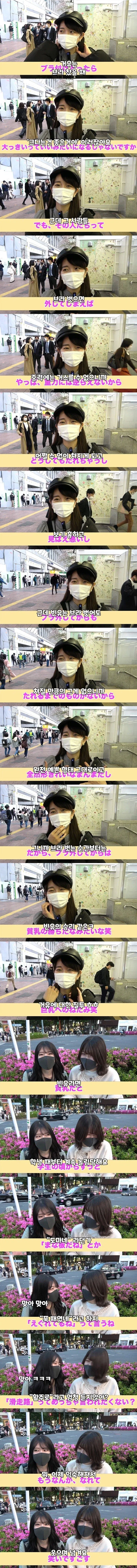 주식하다 감전된 한전과 지옥에서온 매운맛 홈플러스 이미지 3