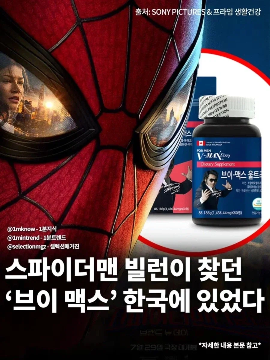 반란 좀 했다고 사형이라니! 이미지 2