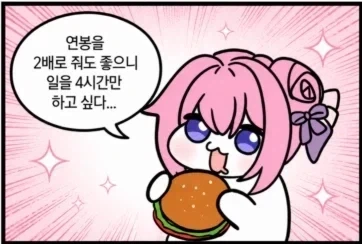 7년만에 신기체 타본 아무로 이미지 2