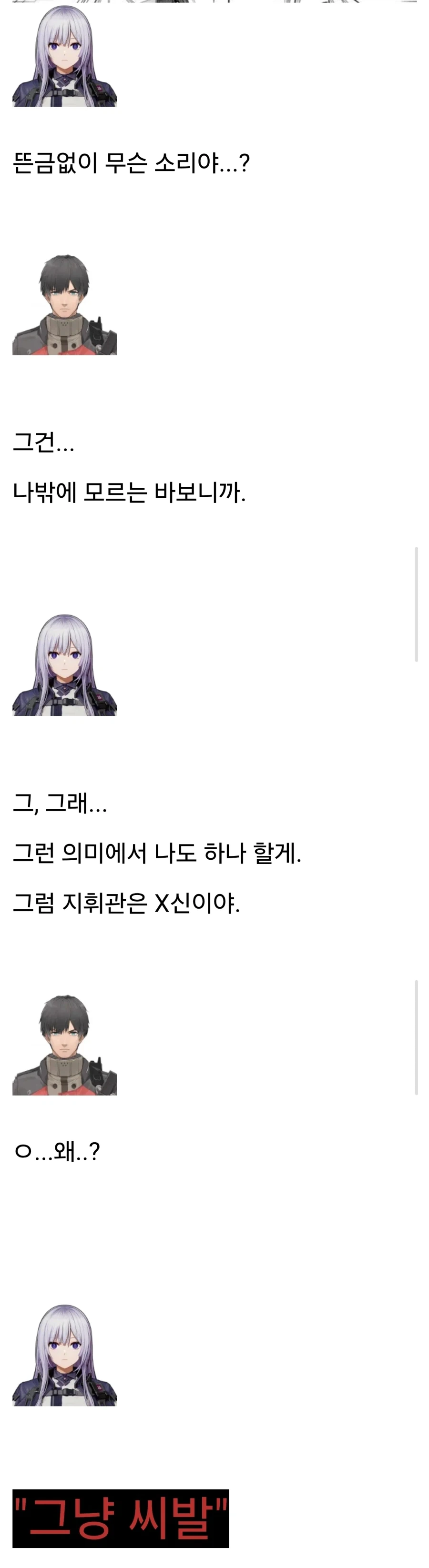 7년만에 신기체 타본 아무로 대표 이미지