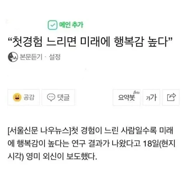 성우업계 상상과 현실.jpg 이미지 4