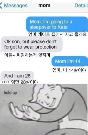 “우리 아들 천재인가봐!”.jpg 대표 이미지