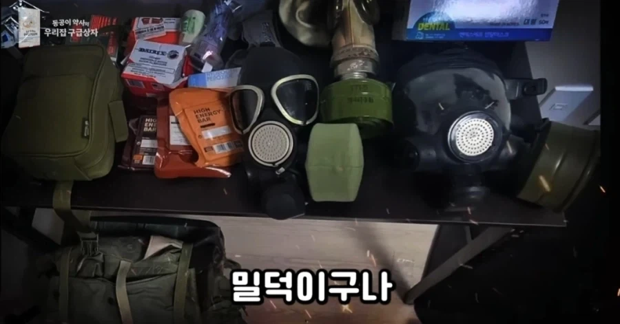 약사 유튜버의 시청자 상비약 훈수두기 컨텐츠_10.webp