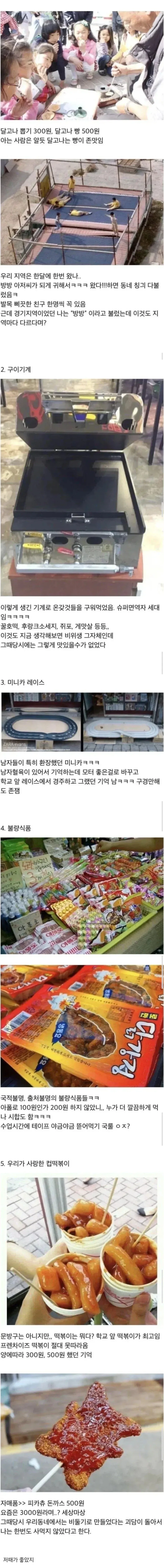 일본 대학생의 ㅅㅅ 첫 경험.jpg 대표 이미지