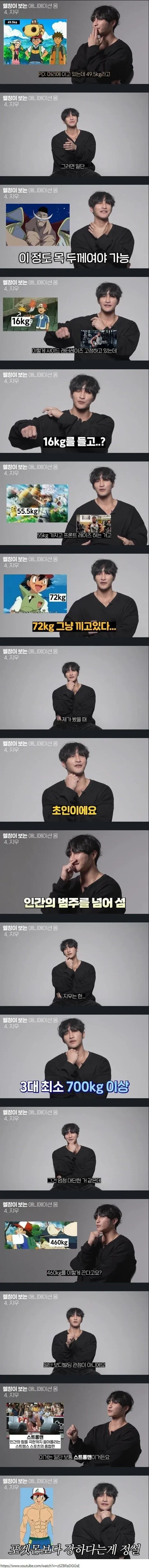 아이씨 루크, 아빠랑 제국 가자고 대표 이미지