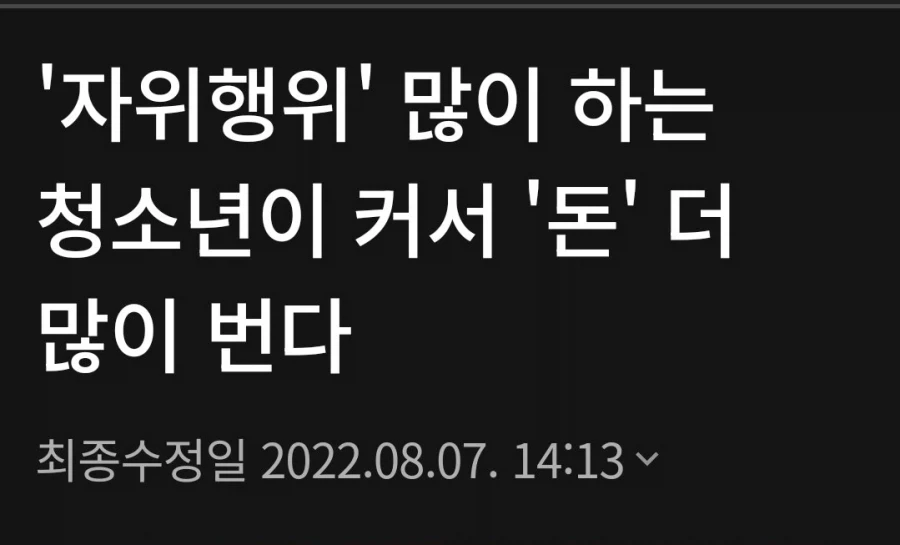 제노블) 오타쿠들에게 은근히 어필하는 요소 대표 이미지