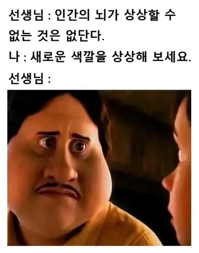 걸즈애미판처 전복의계집 대표 이미지