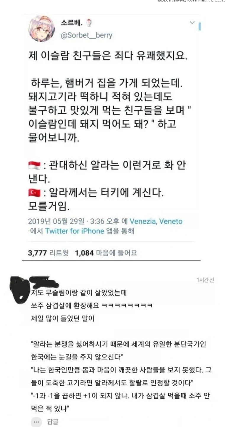 에어컨 냉방효율이 급감하는 온도.jpg 이미지 2