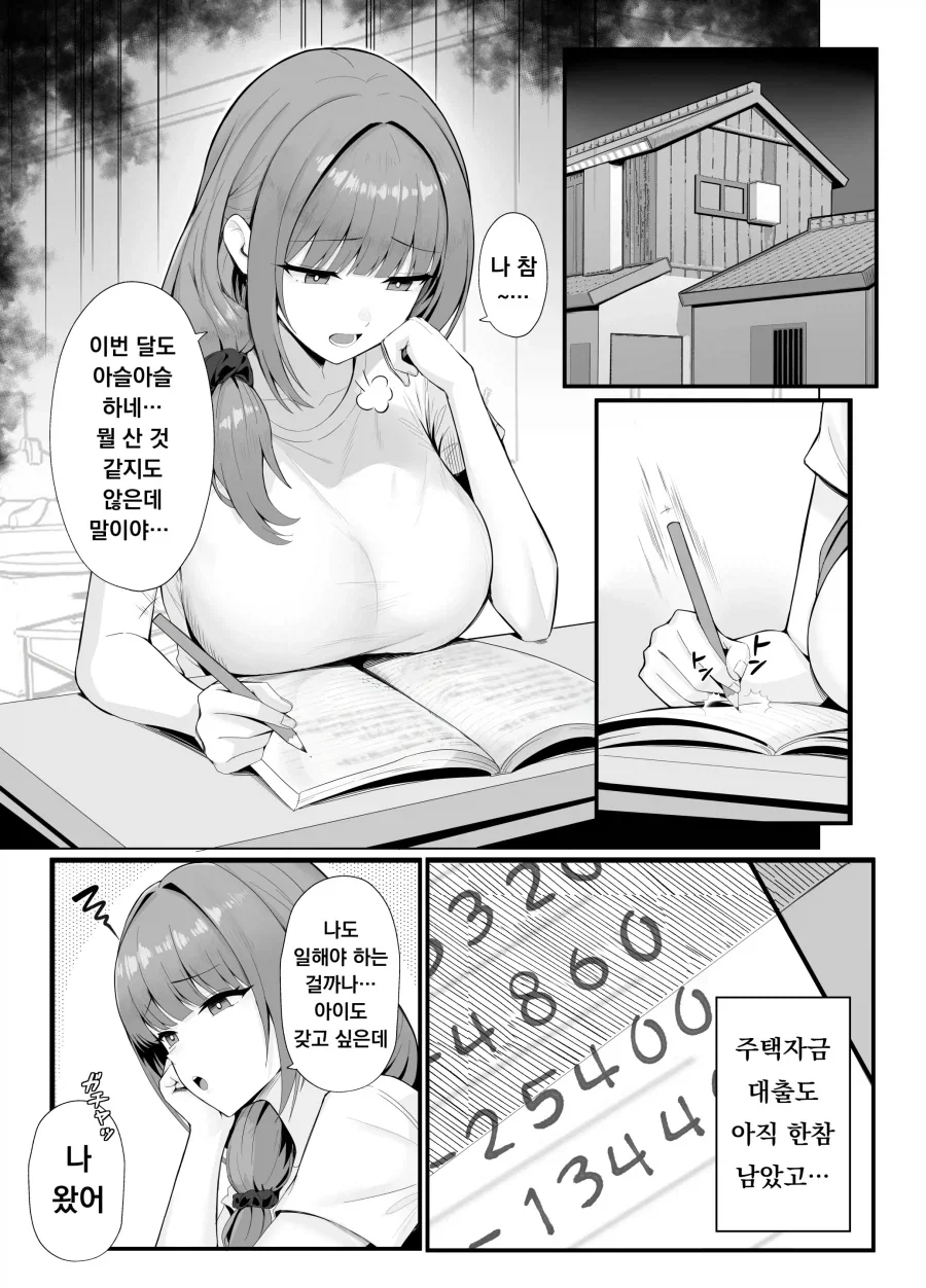 에어컨 냉방효율이 급감하는 온도.jpg 대표 이미지