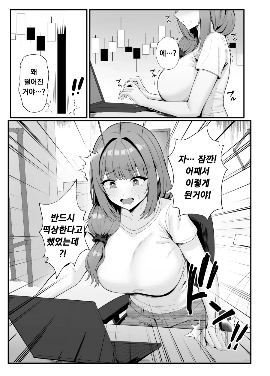 마누라가