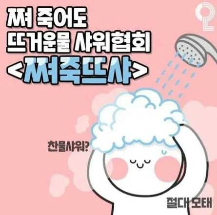 이것은 세계평화를 위한것 ft.럼프 이미지 7