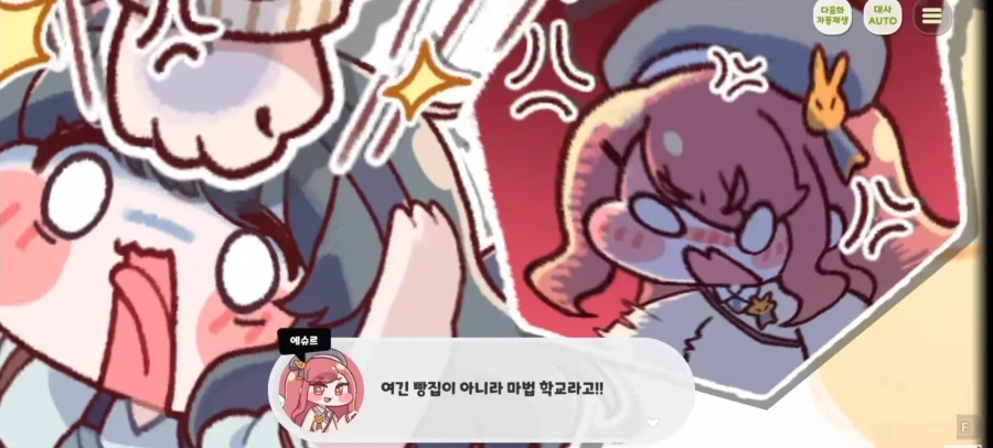 이것은 세계평화를 위한것 ft.럼프 이미지 6