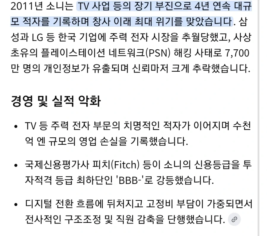 이것은 세계평화를 위한것 ft.럼프 이미지 5