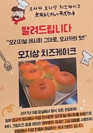 이것은 세계평화를 위한것 ft.럼프 대표 이미지