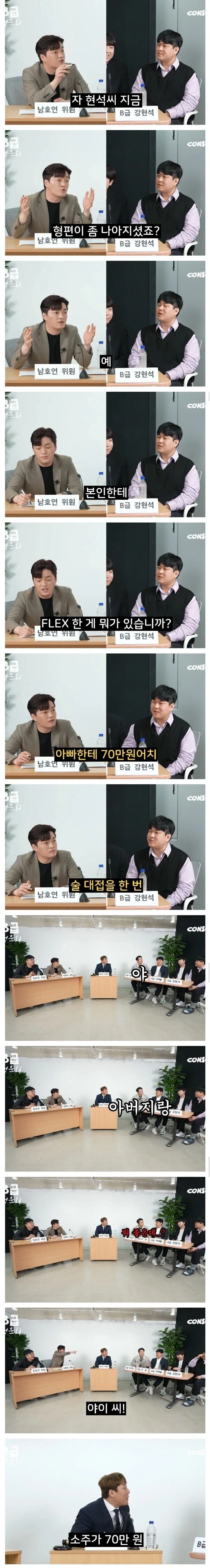 이치고가 절대 굶지는 않았을거 같은 오리히메.jpg 대표 이미지