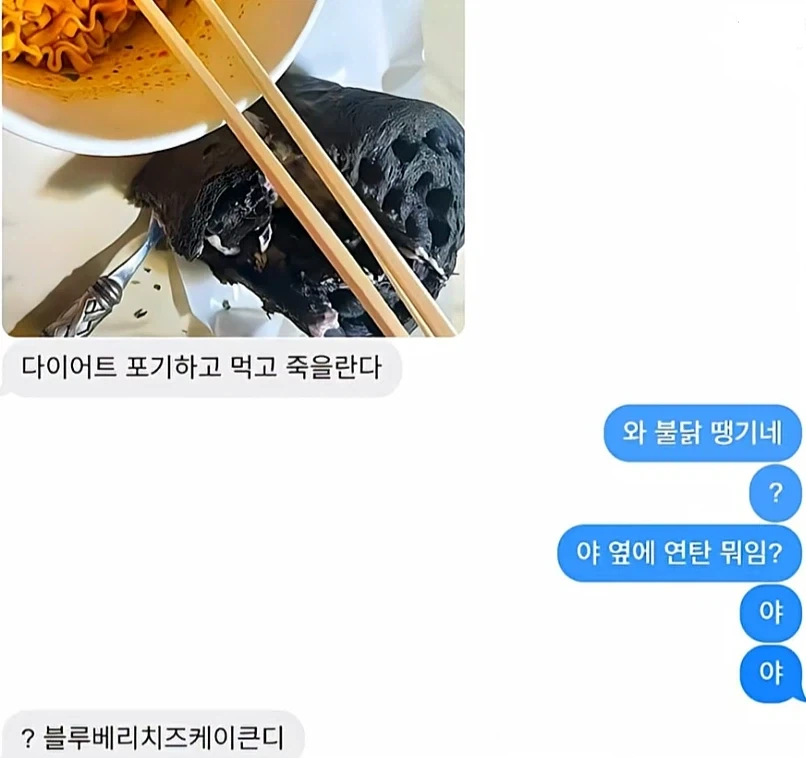 MCU) 팀 캡틴 VS 팀 아이언맨의 최종 결과 이미지 2
