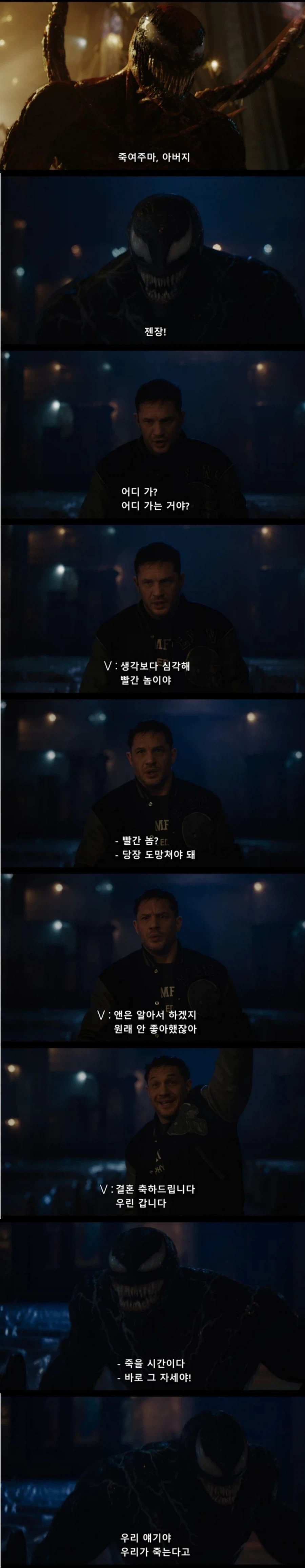 MCU) 팀 캡틴 VS 팀 아이언맨의 최종 결과 대표 이미지