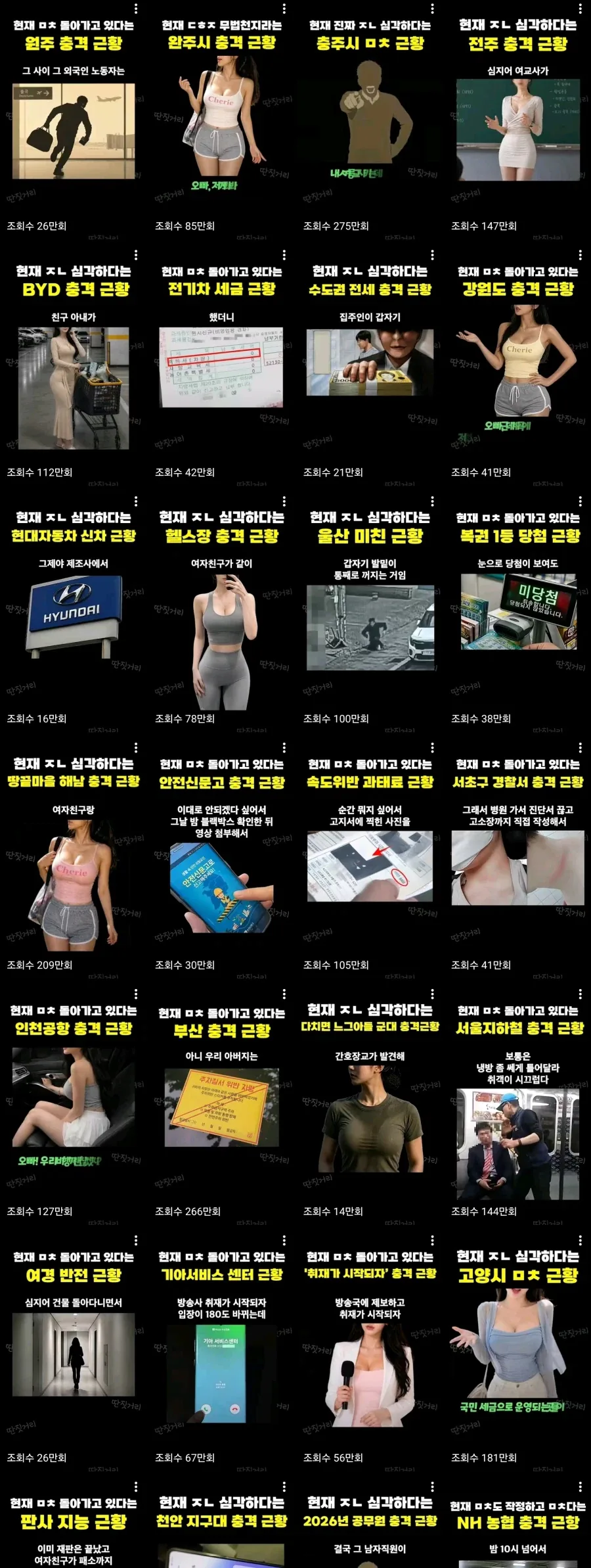 ?? : 마!!! 쮸인아!!! 산책!!! 이미지 2