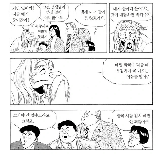 상식적으로 2d에서 꼴리지 않으면 그게 여캐냐? 이미지 6