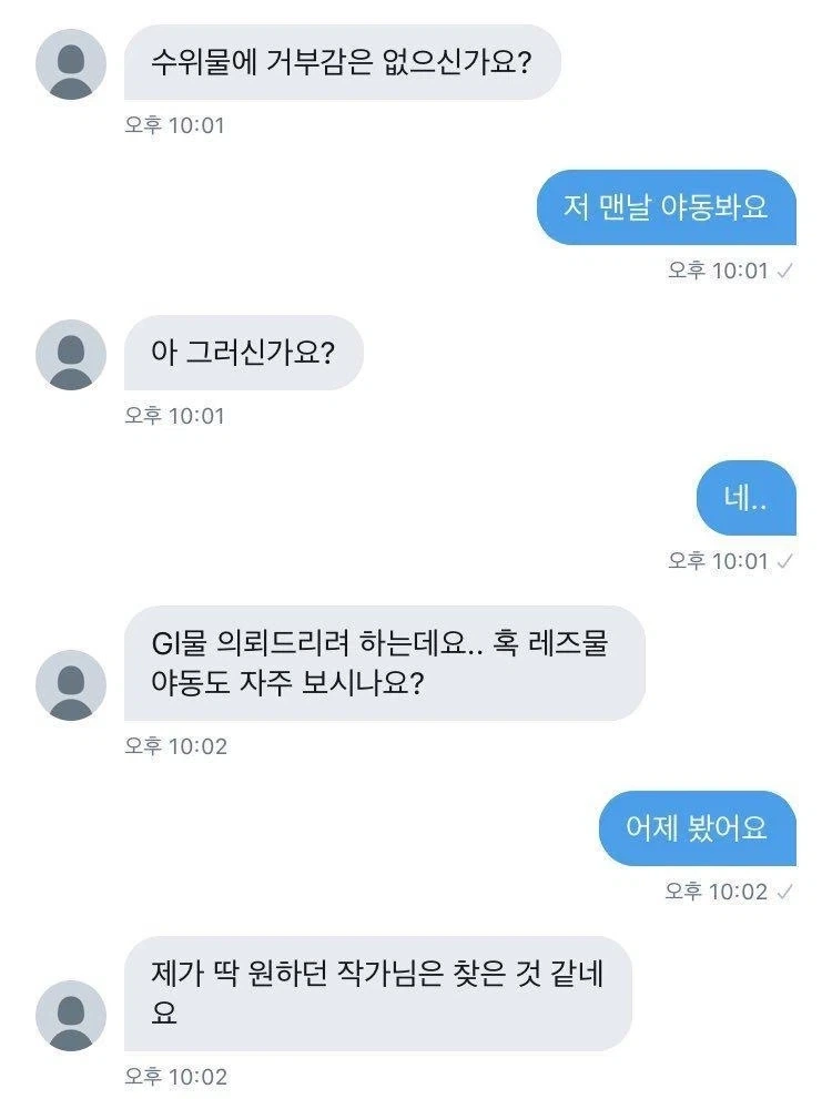 로리캐 매력적으로 그리는 법 대표 이미지