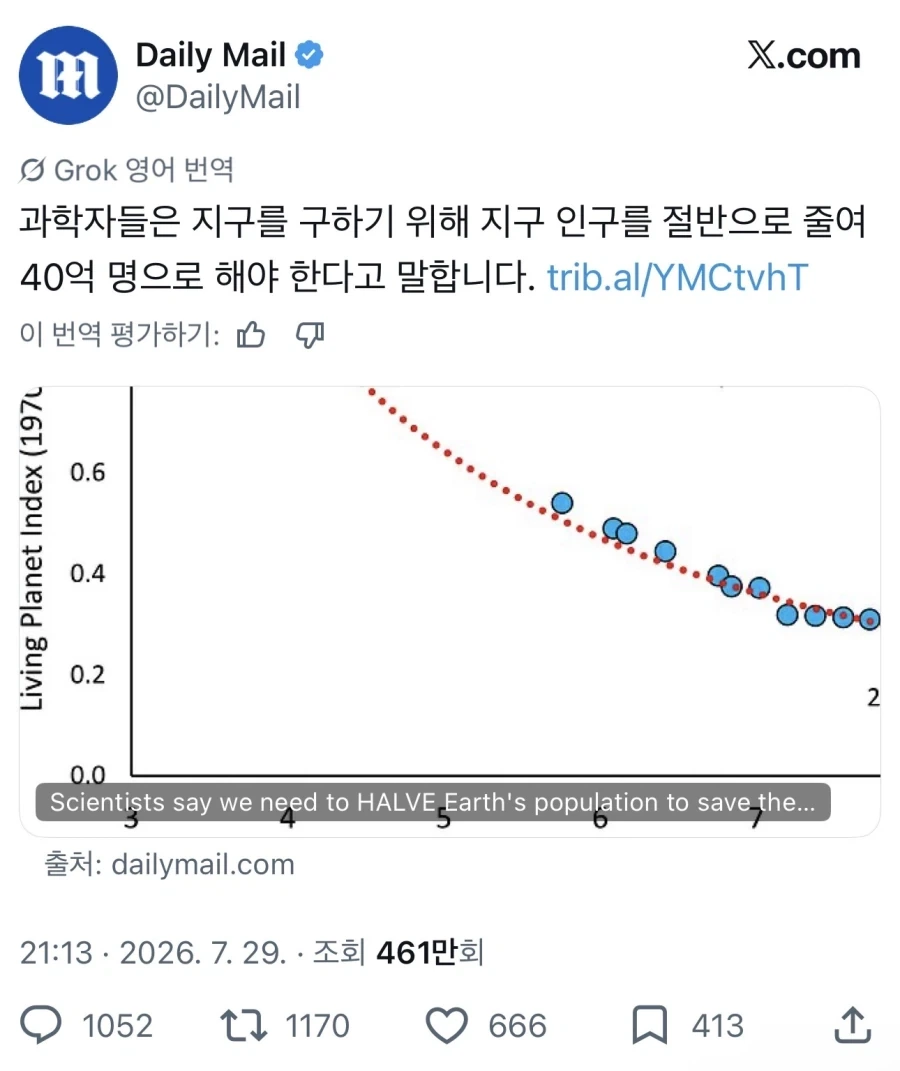 미국 종합미디어 회사 컴캐스트가 실적 부진 직원들을 모욕한 방법 이미지 3