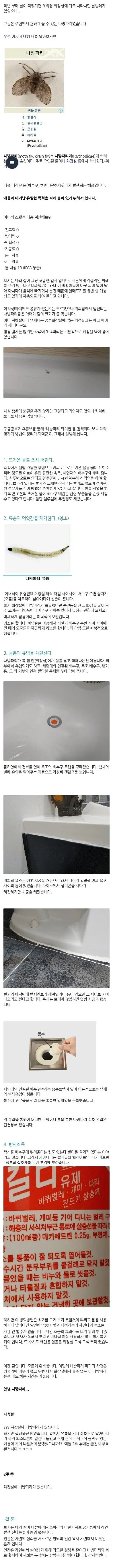 스파이더맨 명장면.jpg 대표 이미지