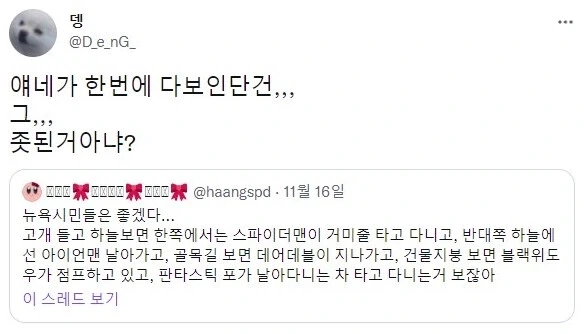 윤덕영이라는 친일 매국노도 기억하자.jpg 대표 이미지