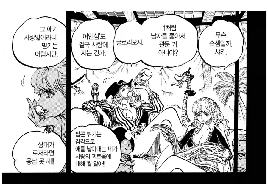 상식적으로 2d에서 꼴리지 않으면 그게 여캐냐? 이미지 3