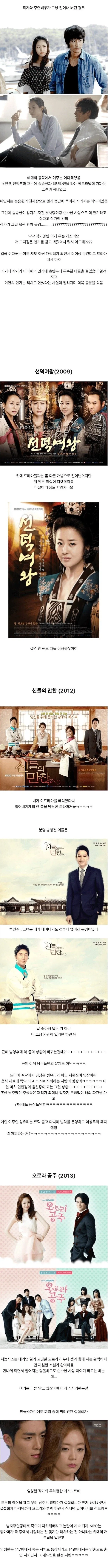 상식적으로 2d에서 꼴리지 않으면 그게 여캐냐? 이미지 2