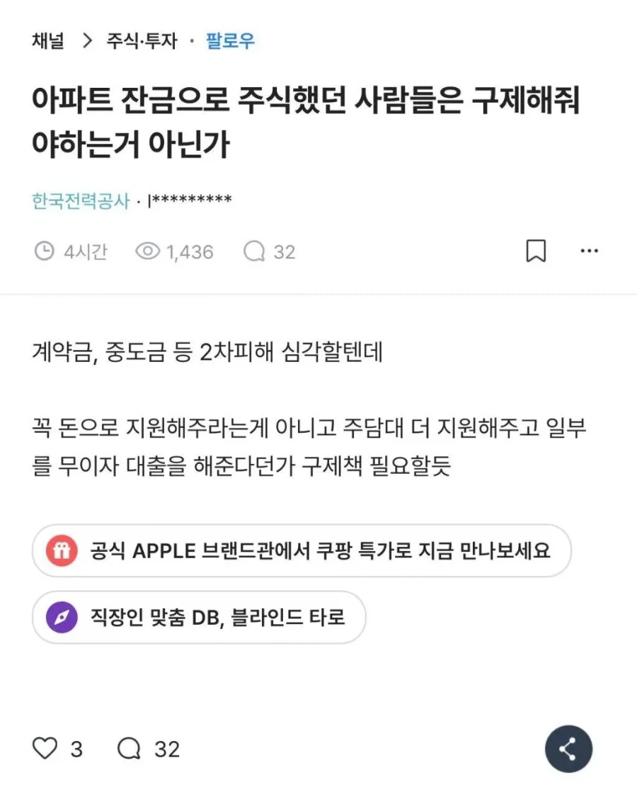 상식적으로 2d에서 꼴리지 않으면 그게 여캐냐? 이미지 5