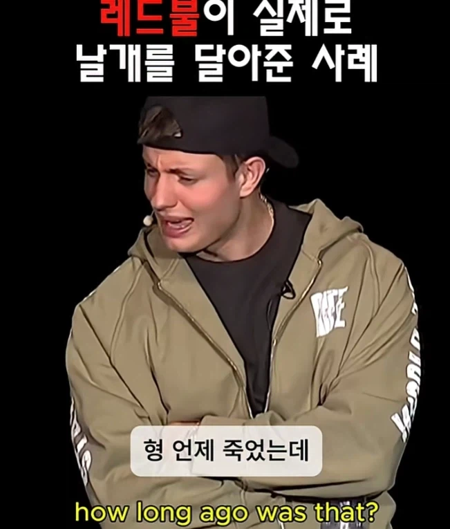 레드불이 날개를 달아준사례 ㅋㅋㅋ_4.webp