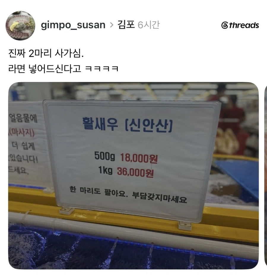 와 나랑 똑같네 ㅋㅋㅋ 이미지 4