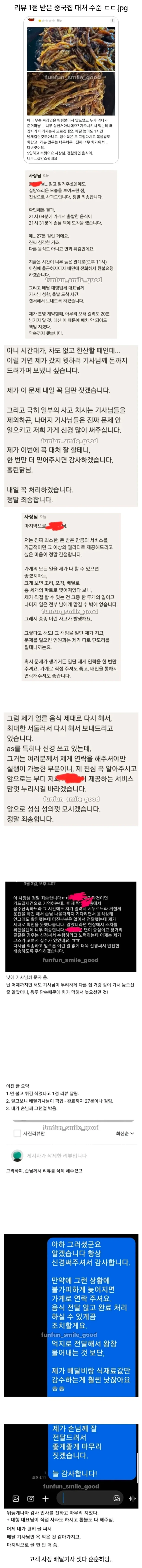 와 나랑 똑같네 ㅋㅋㅋ 이미지 3