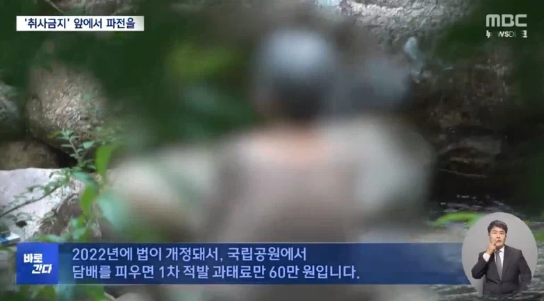 계곡에서 담배 피는 이유.jpg_2.webp