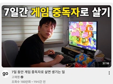 냉전시대 국적을 취득한 사람 등장 이미지 3
