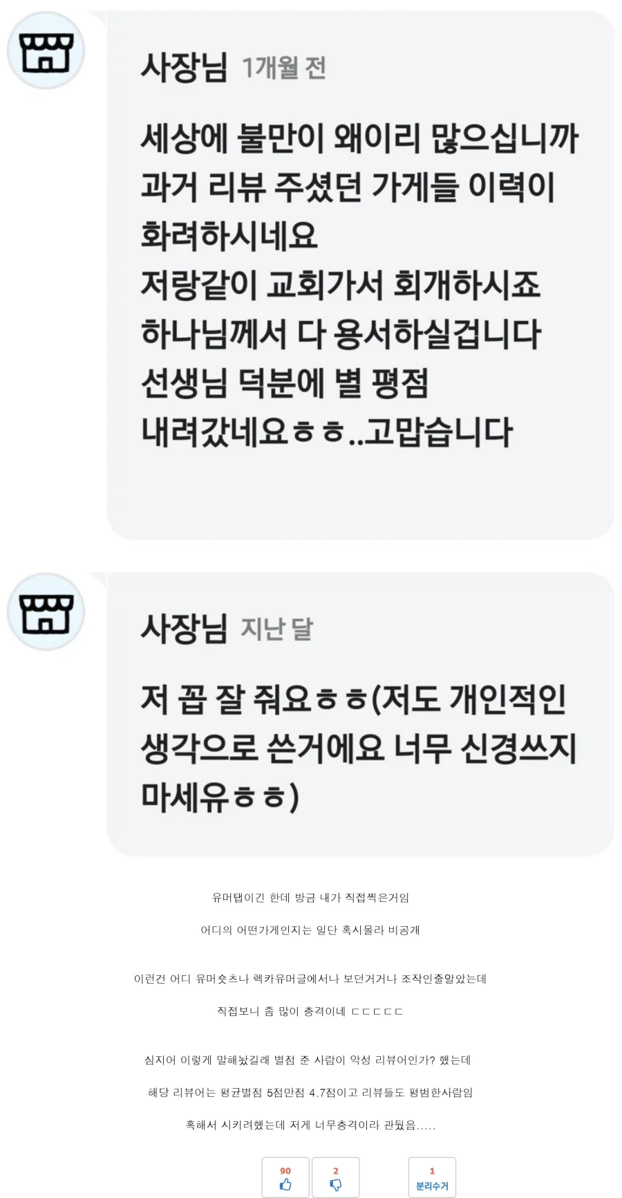 냉전시대 국적을 취득한 사람 등장 이미지 2